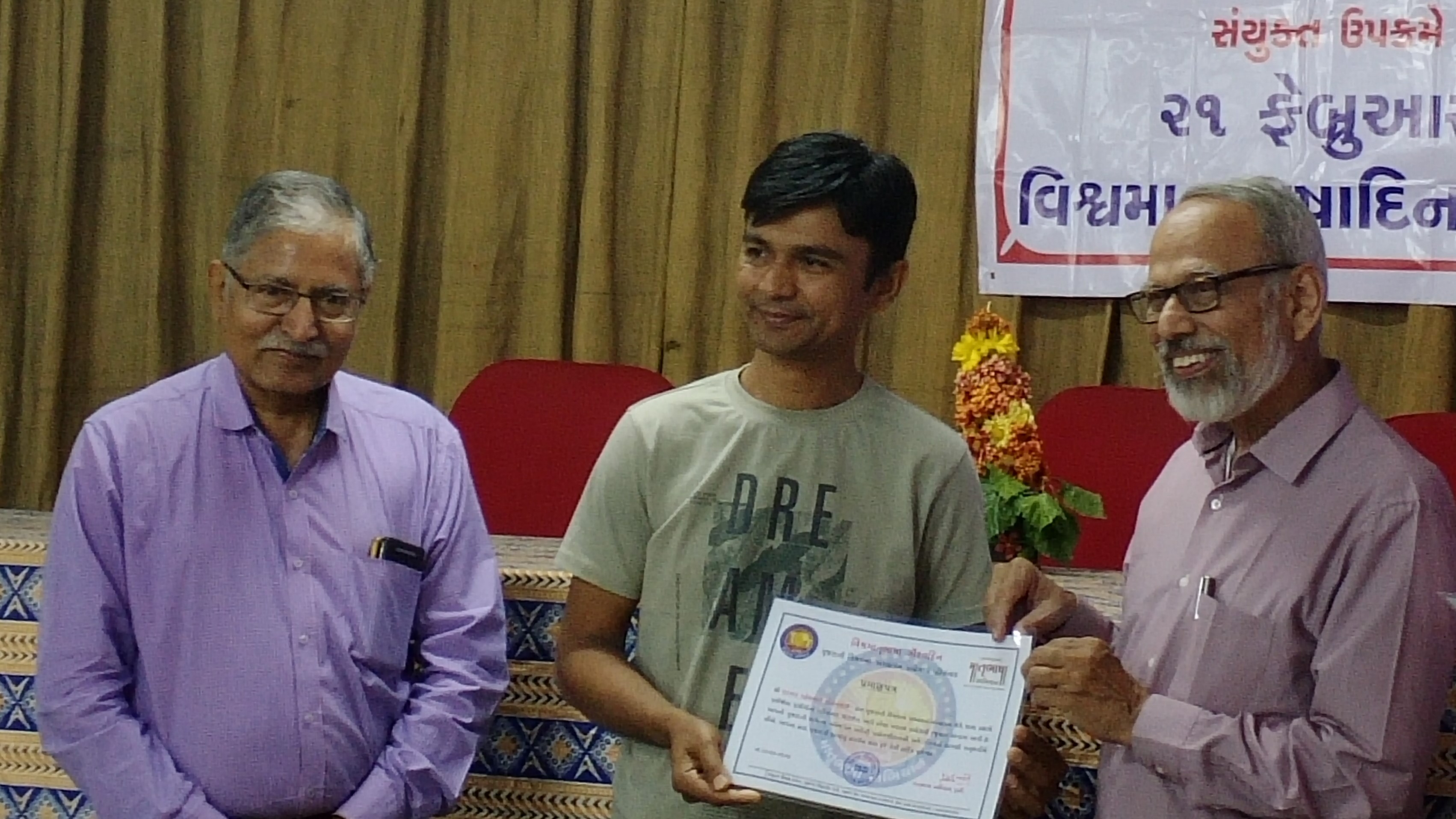 Navtar Prayog