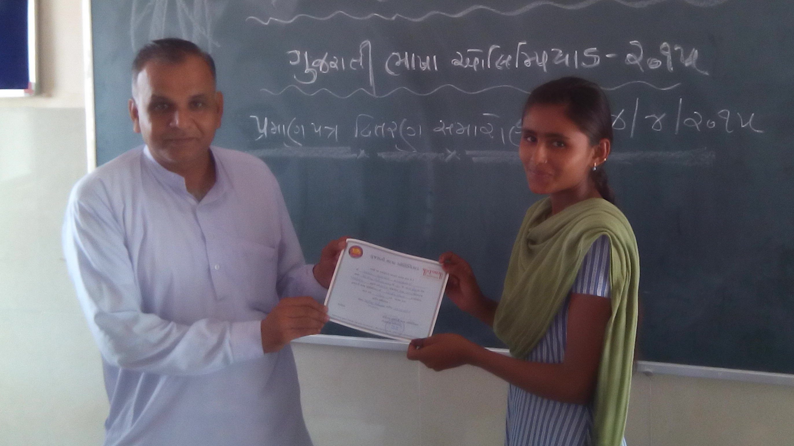 Pustak Parab