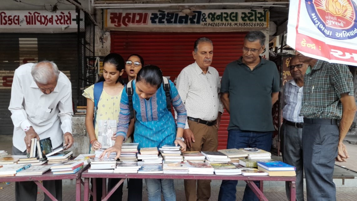 Pustak Parab